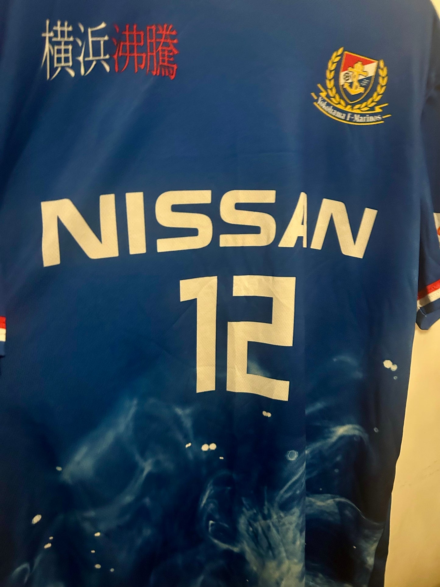 No12 - Yokohama F Marinos Twelfth Man Promo Kit (M-L) Mint